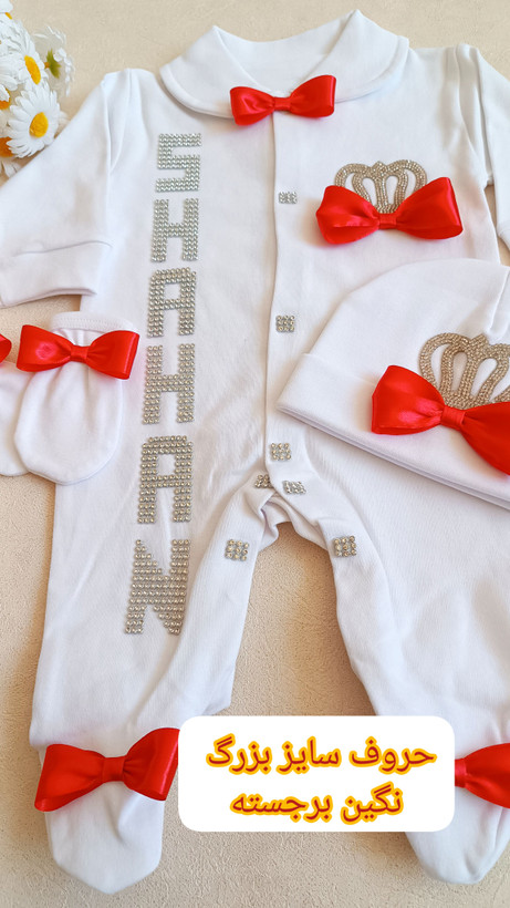 سرهمی دخترانه نخی