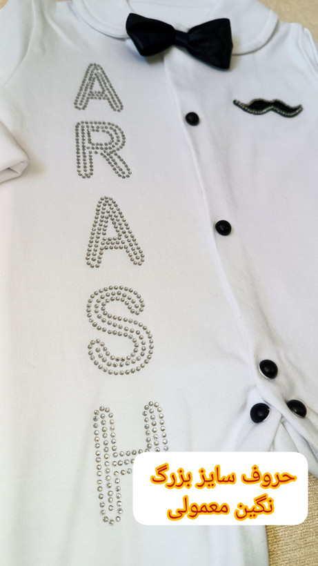 حروف نگینی انگلیسی