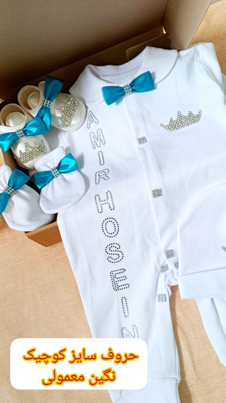 حروف الفیا انگلیسی با نگین