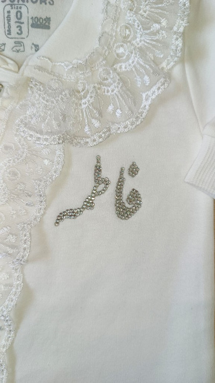 سرهمی نوزادی با اسم نوزاد