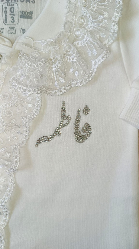 سرهمی نوزادی با اسم نوزاد