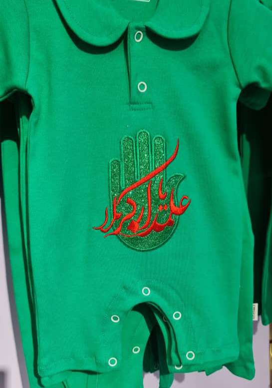 رامپر و سرهمی نوزادی سبز